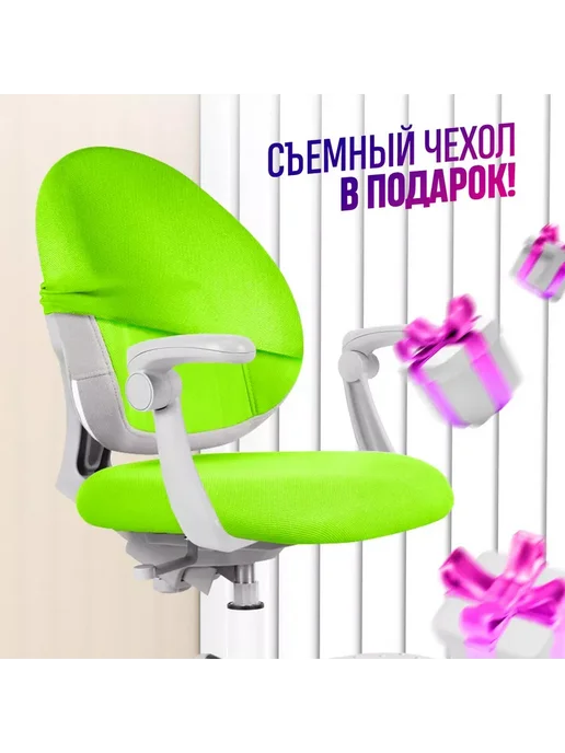 Anatomica Растущее кресло с подлокотниками Arriva, мятный, зеленый, фото 8