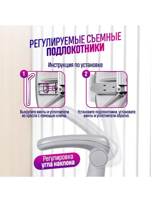 Anatomica Растущее кресло с подлокотниками Arriva, мятный, розовый, фото 6