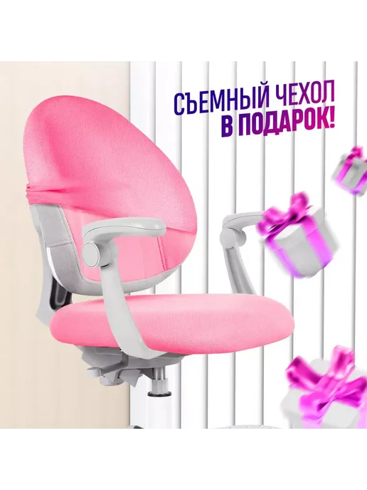 Anatomica Растущее кресло с подлокотниками Arriva, мятный, розовый, фото 8