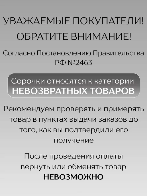 Mildi Ночная сорочка с открытой спиной из вискозы, синий, фото 6