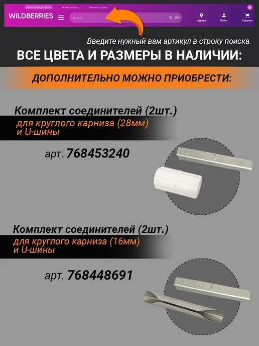 Bliss Dekor Кольца для штор на карниз с крючком 20 штук, белые, черный, фото 5