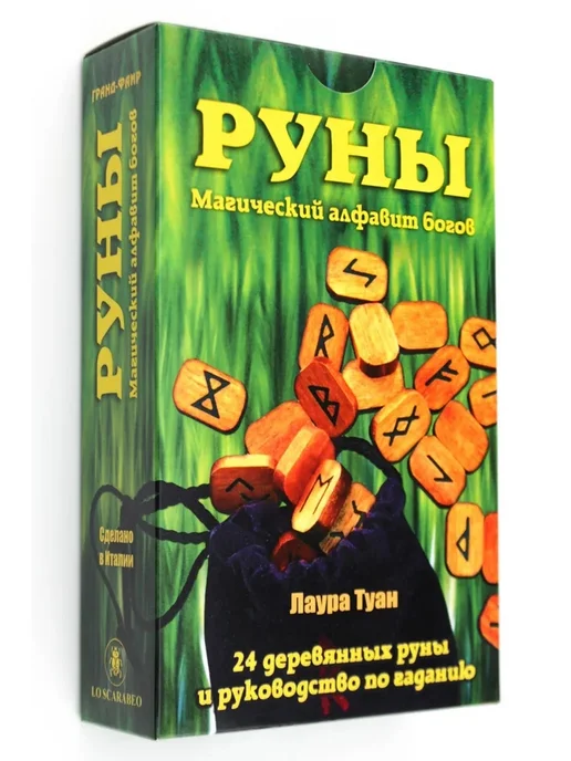Гранд Фаир Руны Магич алфавит богов Книга + руны, вариант