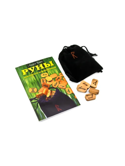 Гранд Фаир Руны Магич алфавит богов Книга + руны, вариант, фото 2