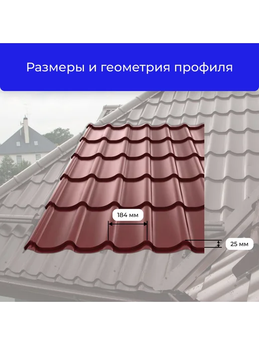 Татполимер Проходной элемент ТР-87 S для металлочерепицы Монтеррей, серый, фото 7