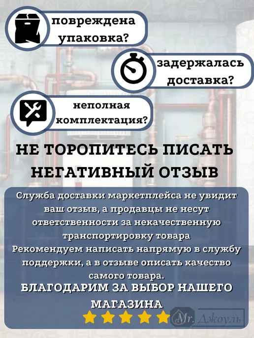 Горелка для газовых котлов ГГУ АГУК 2Т 15 кВт 272 мм, вариант, фото 3