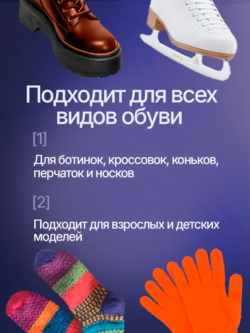 4CORNER Сушилка для обуви, интеллектуальная, синий, фото 4