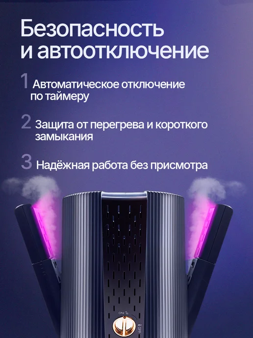 4CORNER Сушилка для обуви, интеллектуальная, синий, фото 5