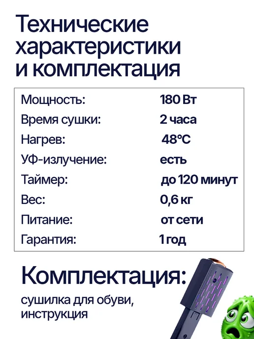 4CORNER Сушилка для обуви, интеллектуальная, синий, фото 7