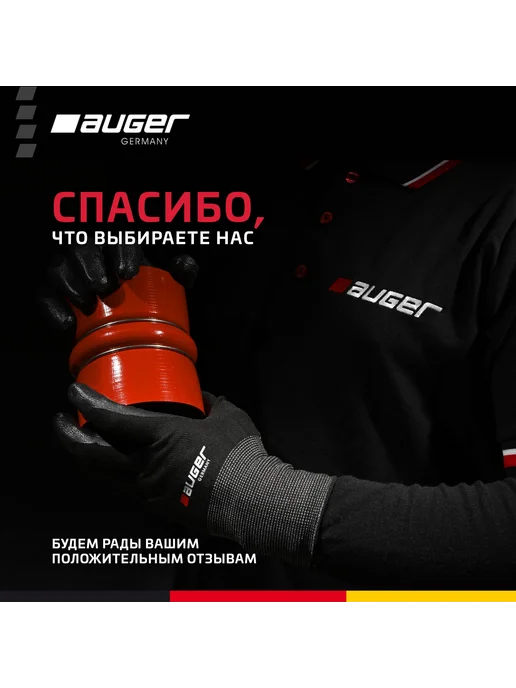Auger Пневмоподушка, пневмооболочка для BPW ROR-MERITOR, вариант, фото 4