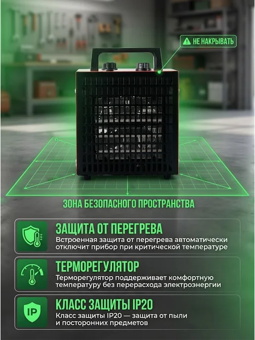 РЕСАНТА Пушка тепловая электрическая для дома ТЭП-3000К, ТЭПК-2000, фото 7