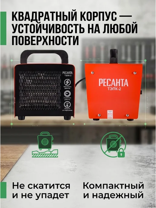 Пушка тепловая электрическая для дома ТЭПК-2 — фото 3