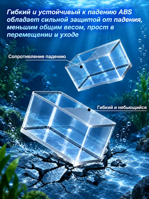 Панорамный светодиодный экологичный аквариум для черепах, белый, фото 3