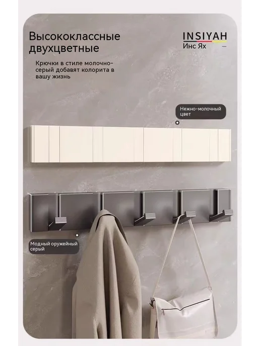 Крючок 3 крючка, вариант, фото 15