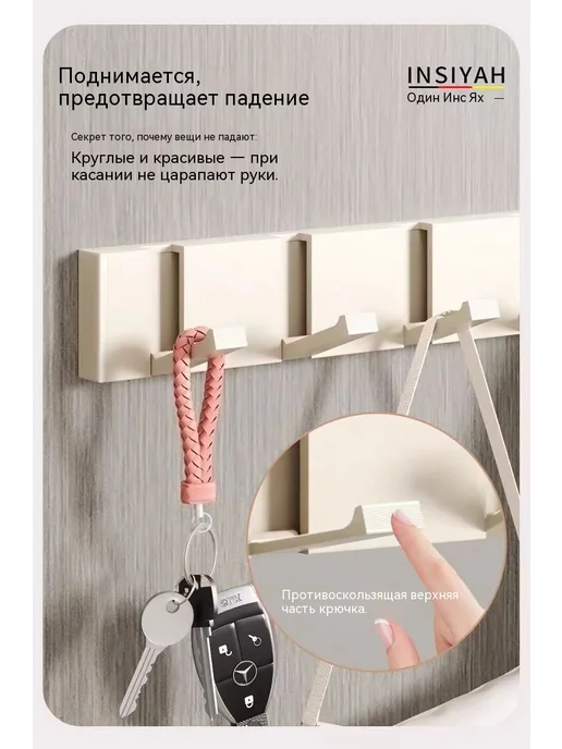 Крючок 3 крючка, вариант, фото 21