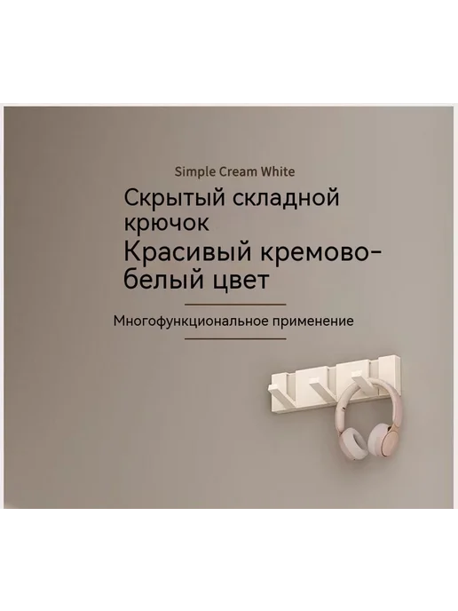 Крючок 3 крючка, вариант, фото 8