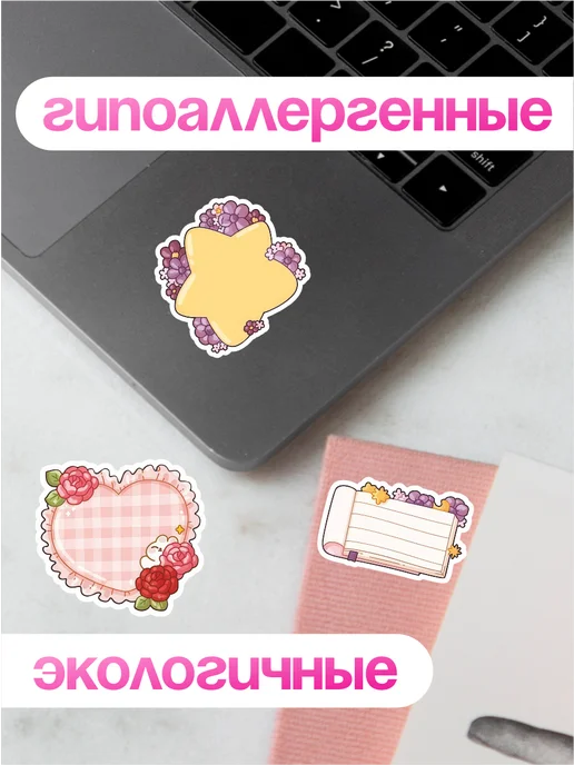BELOUSOV Наклейки для ежедневника плашки для заметок, зеленый, фото 2