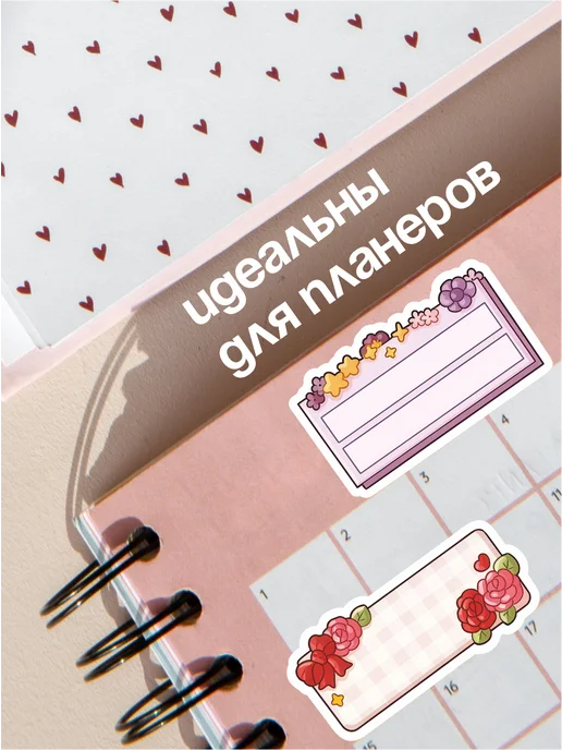BELOUSOV Наклейки для ежедневника плашки для заметок, зеленый, фото 5