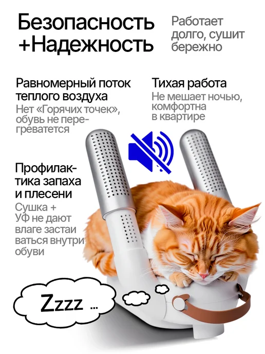 4CORNER Сушилка для обуви, белый, фото 2