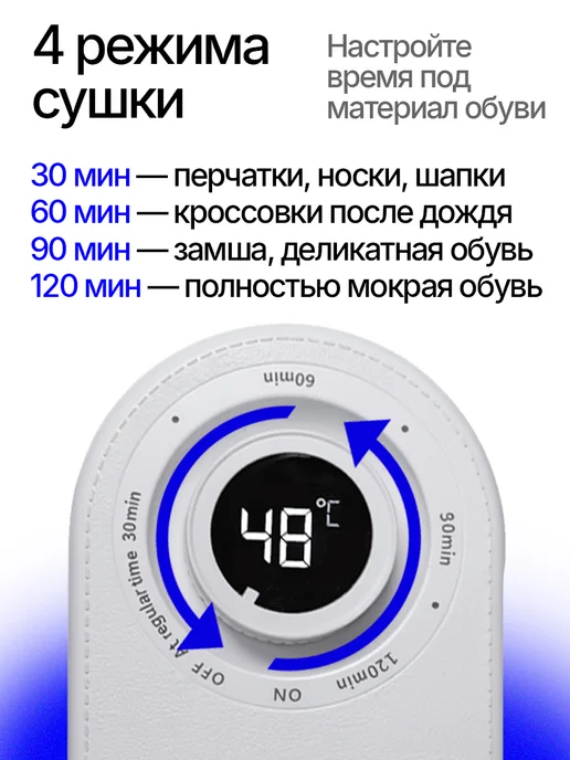 4CORNER Сушилка для обуви, белый, фото 5