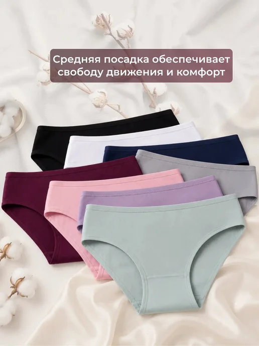 Хлопковые трусы слипы гладкие набор 8 штук, синий, фото 3