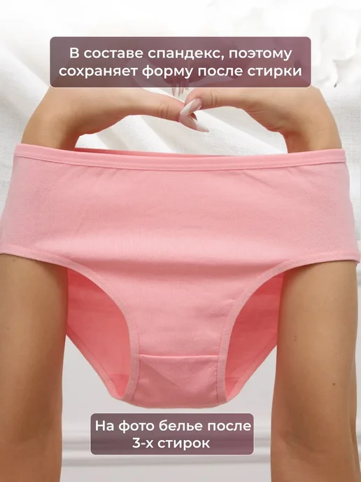 Хлопковые трусы слипы гладкие набор 8 штук, синий, фото 4