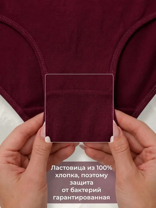 Хлопковые трусы слипы гладкие набор 8 штук, синий, фото 6