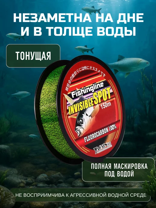 F.J Флюрокарбоновая леска для рыбалки, 1 шт, 150 м 0.40 мм, 1 шт, 150 м, фото 3