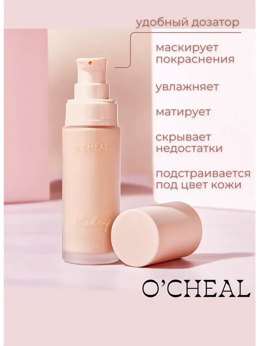 Zozu Тональный крем со спонжем #02 natural, бежевый, фото 2