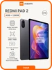 Планшет REDMI Pad 2 4 128GB Wi-Fi Серый RU Xiaomi 534783725 купить за 15 342 ₽ в интернет‑магазине Wildberries