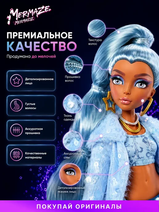 Mermaze Mermaidz Кукла русалка Kinslee, вариант, фото 2