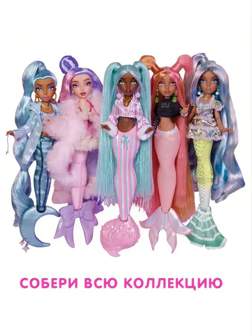 Mermaze Mermaidz Кукла русалка Kinslee, вариант, фото 5