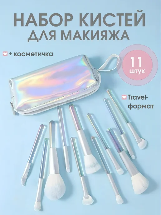 набор кистей для макияжа пудры румян контуринга консилера, розовый