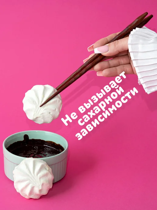 Умные Сладости Зефир без сахара со вкусом фисташки, 150 г, 150 г, фото 4