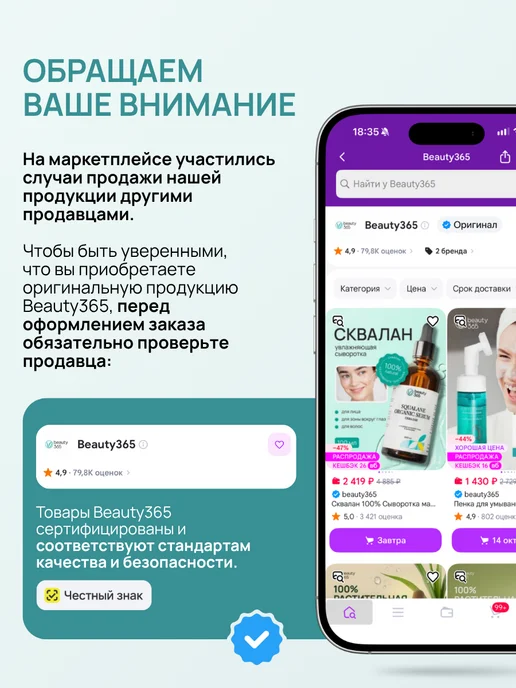 beauty365 Набор уходовой косметики для лица крем тоник сыворотка, голубой, фото 2