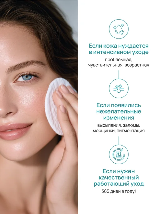 beauty365 Набор уходовой косметики для лица крем тоник сыворотка, голубой, фото 3
