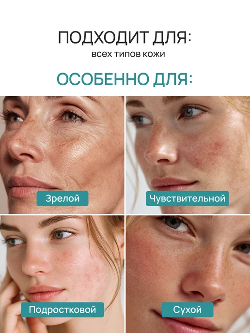 beauty365 Набор уходовой косметики для лица крем тоник сыворотка, голубой, фото 5