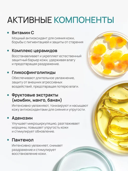 beauty365 Набор уходовой косметики для лица крем тоник сыворотка, голубой, фото 6