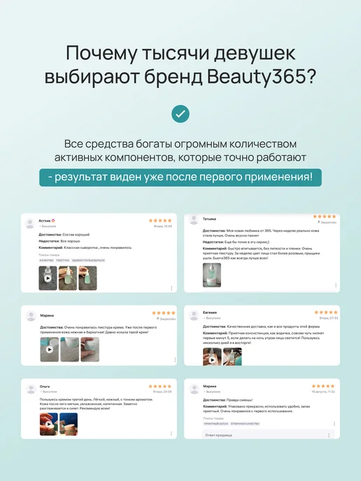 beauty365 Набор уходовой косметики для лица крем тоник сыворотка, голубой, фото 7