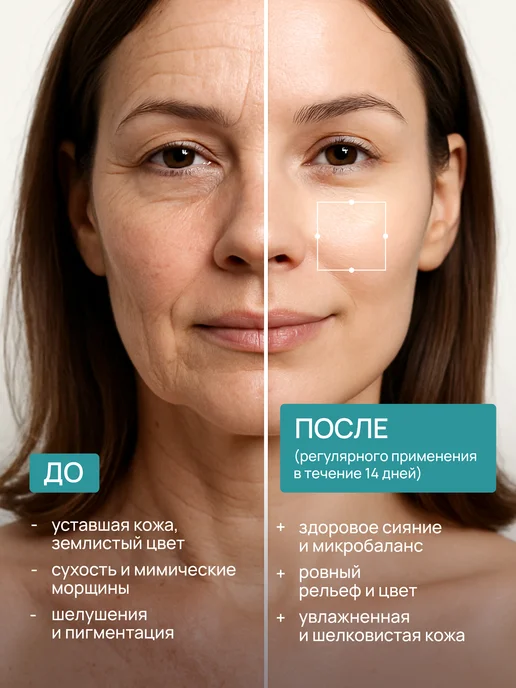 beauty365 Набор уходовой косметики для лица крем тоник сыворотка, голубой, фото 8