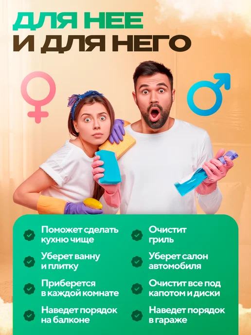 Prosto! Пароочиститель мощный для уборки дома, белый, фото 3