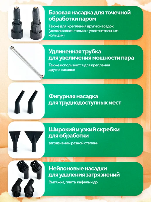 Prosto! Пароочиститель мощный для уборки дома, белый, фото 4