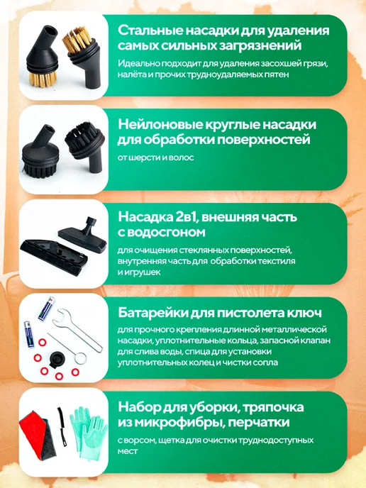 Prosto! Пароочиститель мощный для уборки дома, белый, фото 5