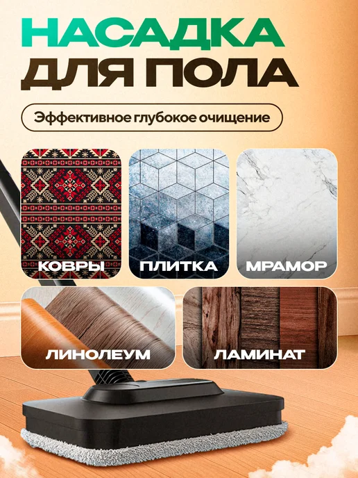 Prosto! Пароочиститель мощный для уборки дома, белый, фото 7