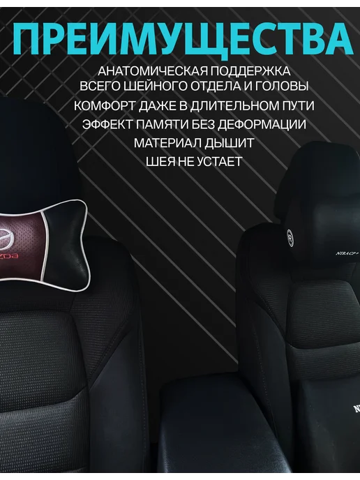 АвтоЗдраво Подушка лада гранта на сиденья, черный, фото 2