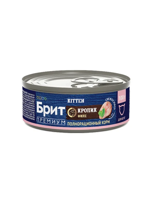 Brit Влажный корм для котят с кроликом - 100 г х 6 шт, 100 г, 6 шт, фото 2