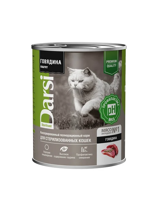 Darsi Корм для стерилизованных кошек,паштет с говядиной-340г х 6шт, 340 г, 6 шт, фото 2