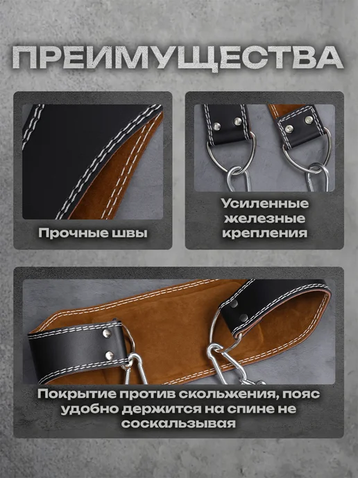IRON BROTHERS Пояс с цепью МАГНИТ 2.0 для отягощения кожаный, черный, фото 2