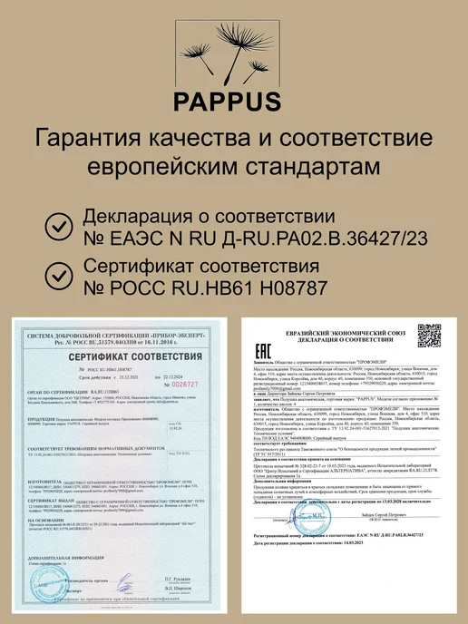 Pappus Ортопедическая подушка для сна высокая, белый, фото 5