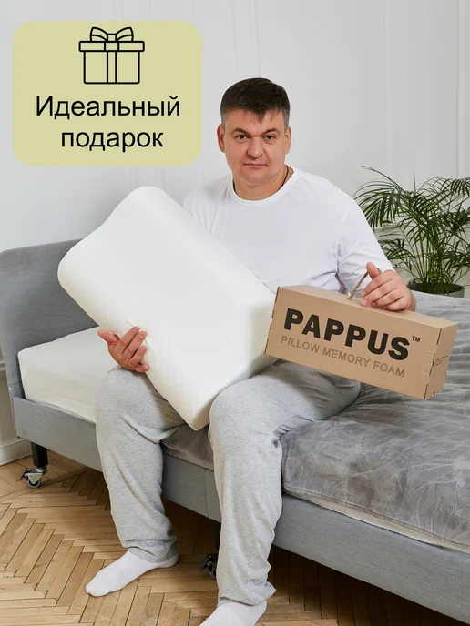 Pappus Ортопедическая подушка для сна высокая, белый, фото 7