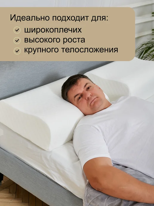 Pappus Ортопедическая подушка для сна высокая, белый, фото 8